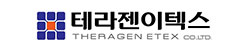 테라젠이텍스
