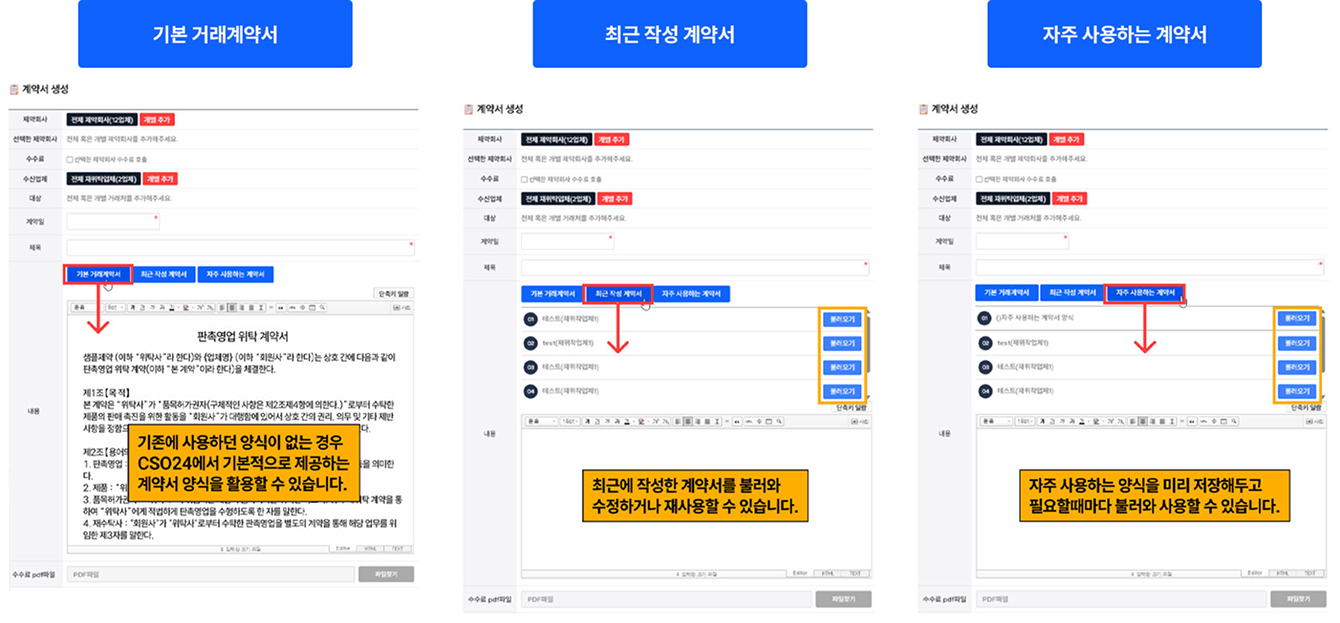 갑,을 작성 방법