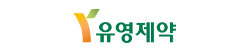 유영제약