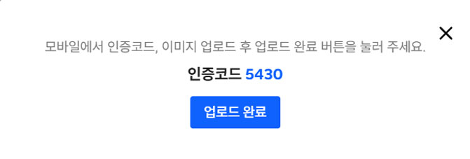 pc 처방전 등록 방법